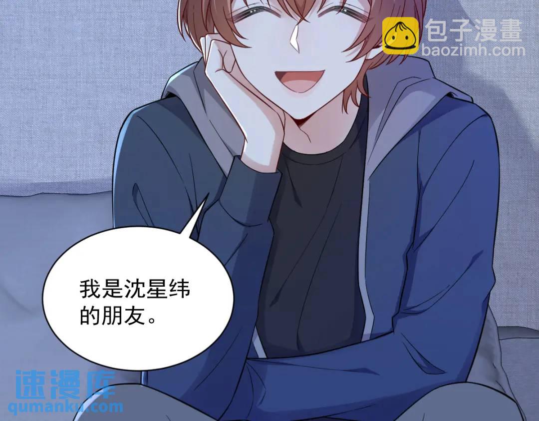 080 堪称传奇的复杂关系24