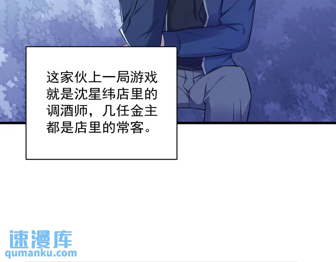 080 堪称传奇的复杂关系28