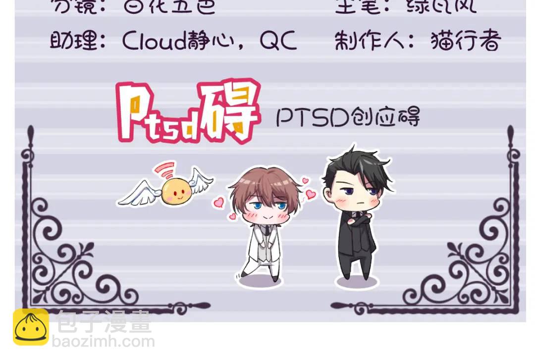 080 堪称传奇的复杂关系3