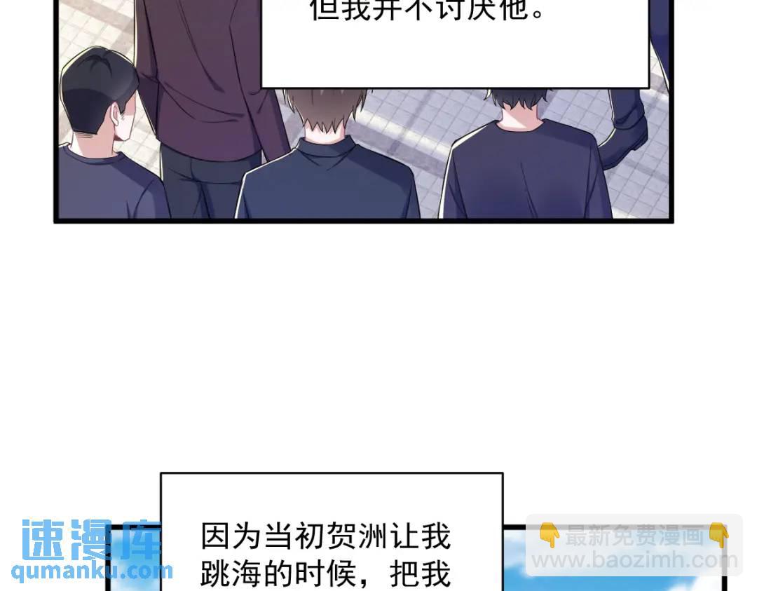 080 堪称传奇的复杂关系30