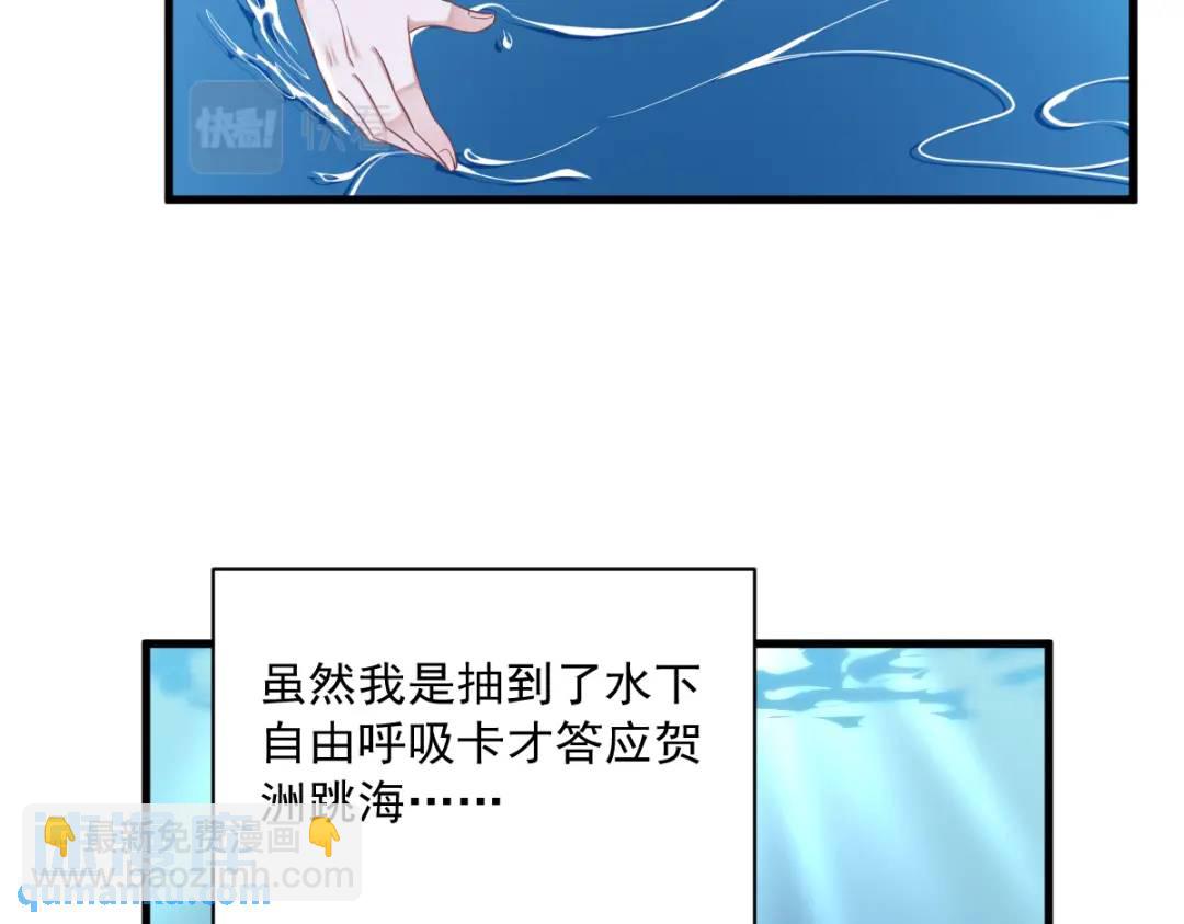 080 堪称传奇的复杂关系32