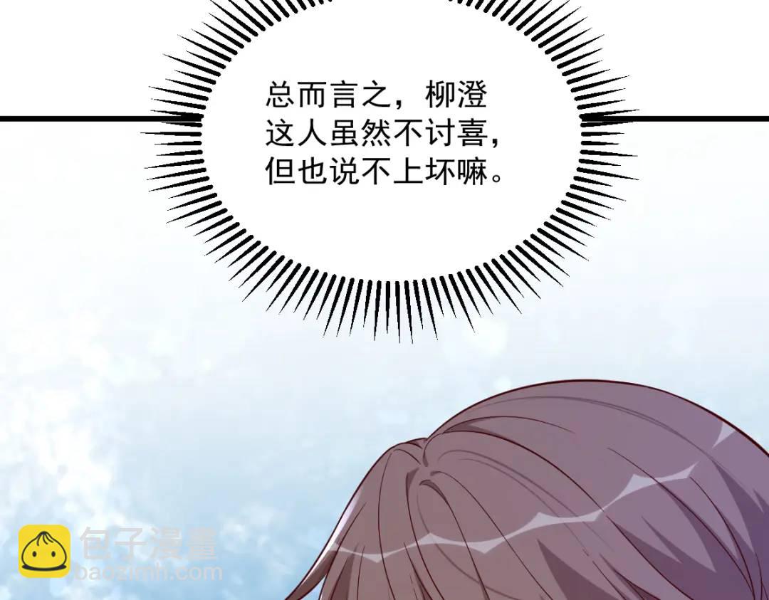 080 堪称传奇的复杂关系36