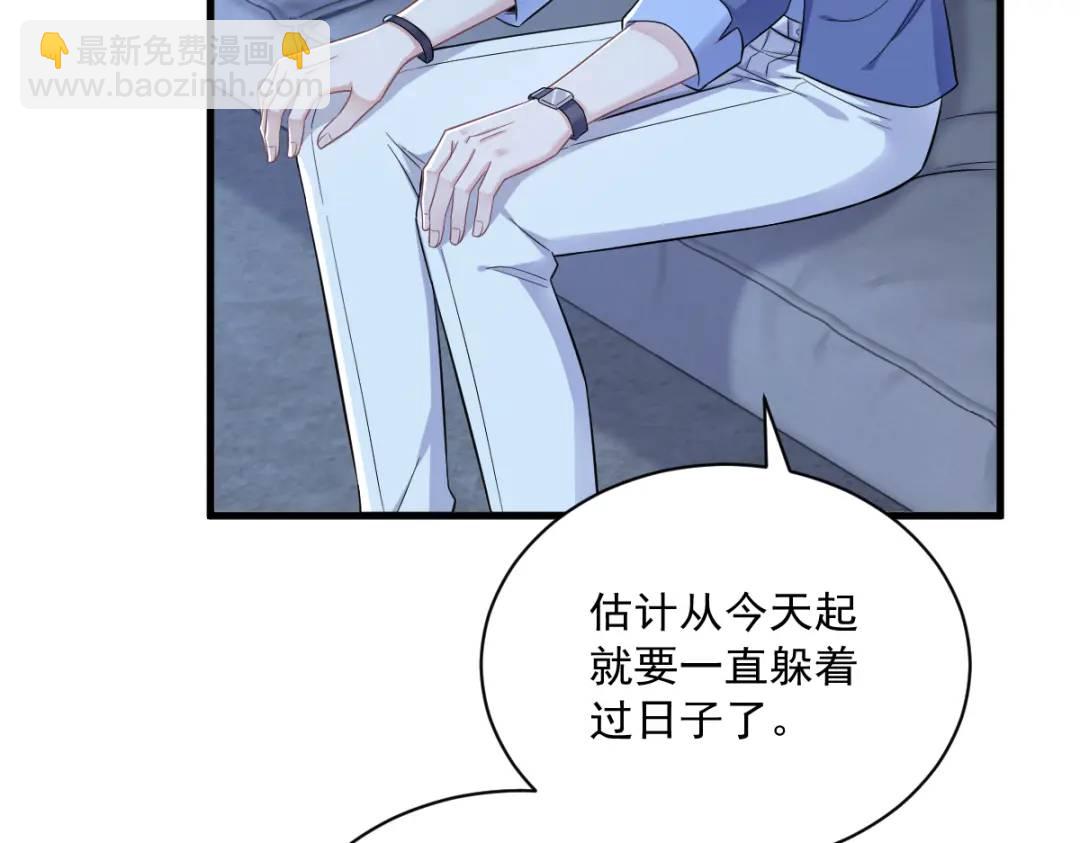 080 堪称传奇的复杂关系43
