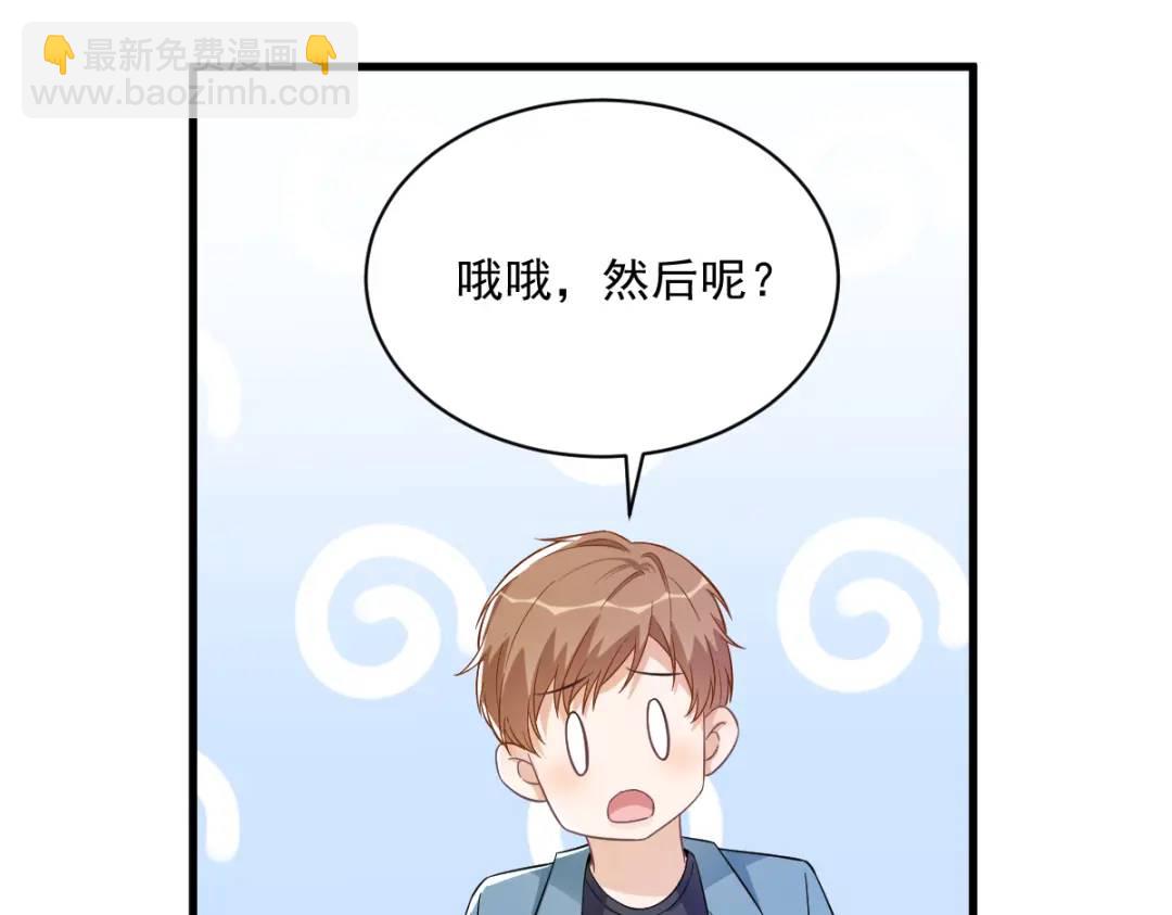 080 堪称传奇的复杂关系48