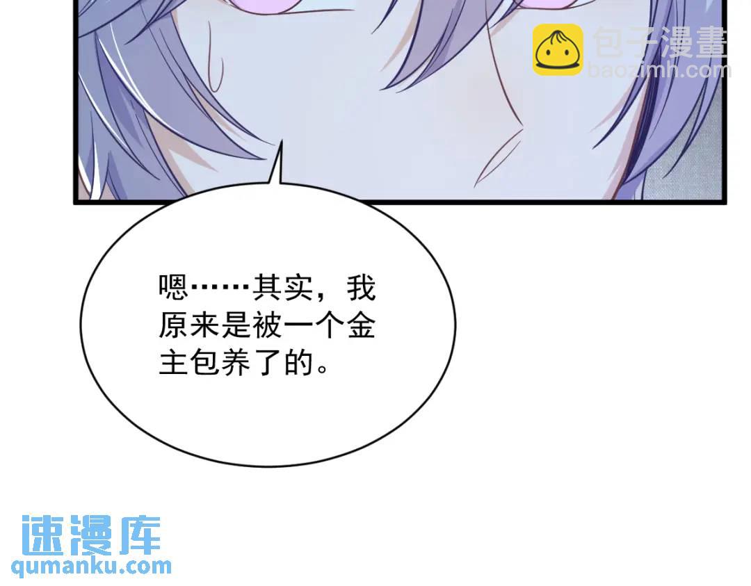 080 堪称传奇的复杂关系51