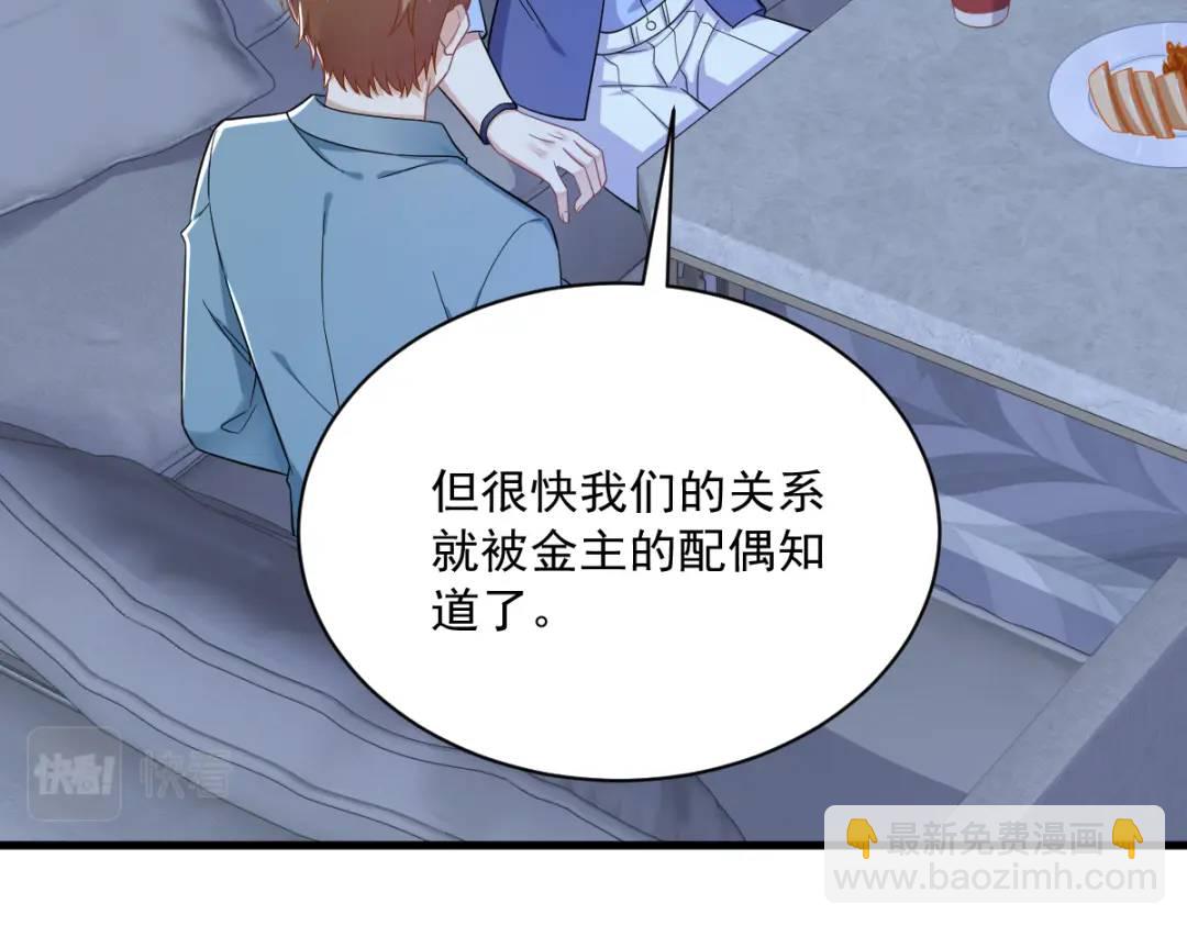 080 堪称传奇的复杂关系55