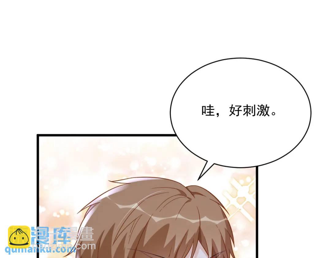 080 堪称传奇的复杂关系56