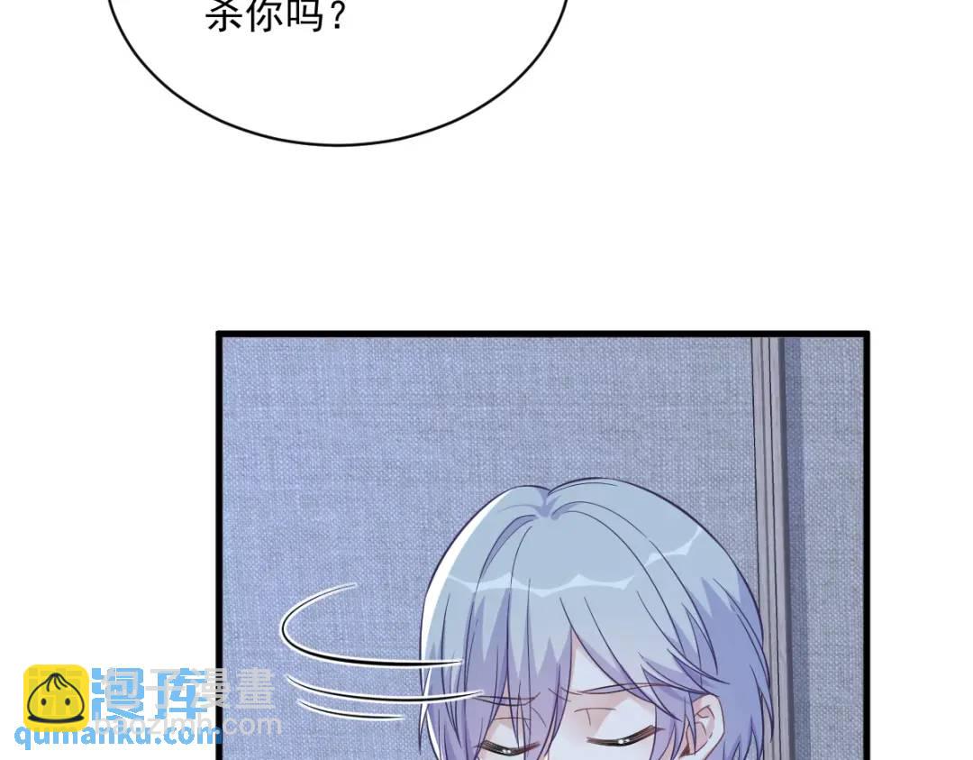 080 堪称传奇的复杂关系58