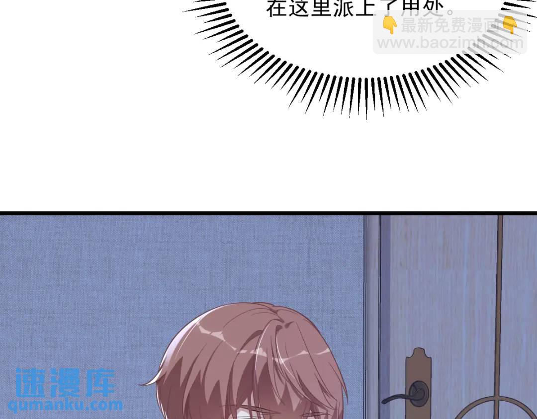080 堪称传奇的复杂关系6