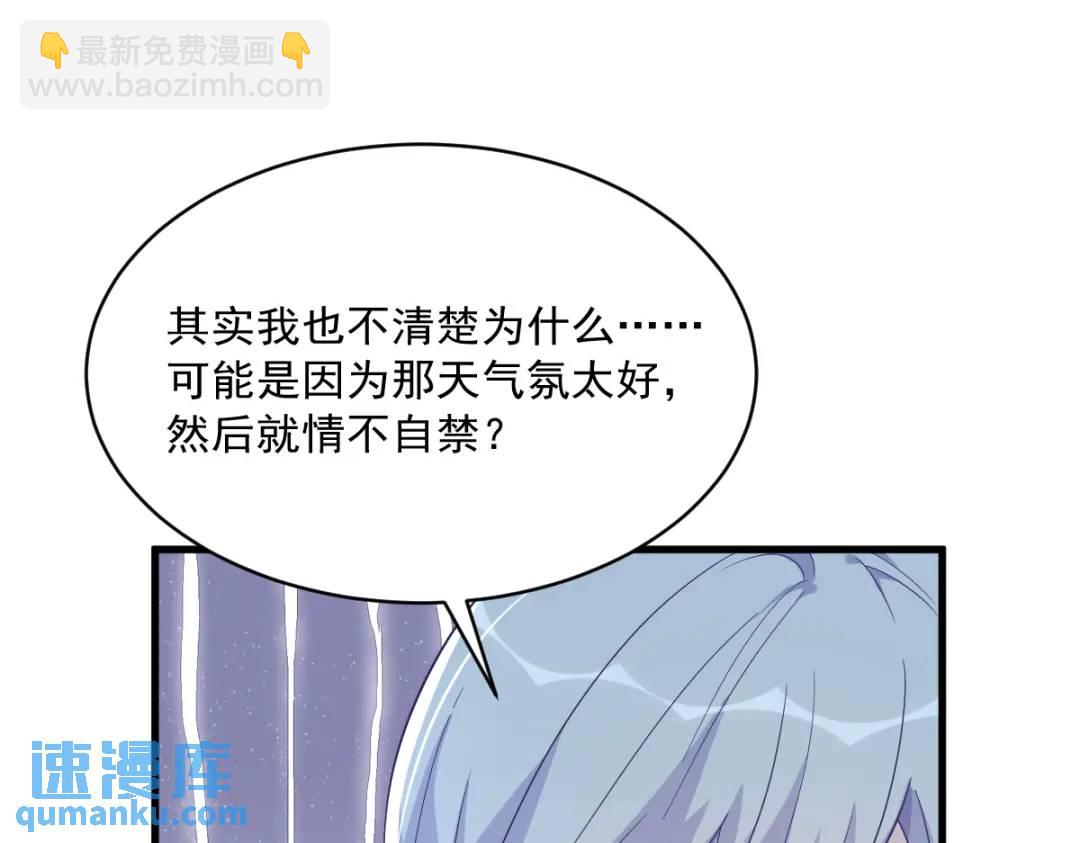 080 堪称传奇的复杂关系67