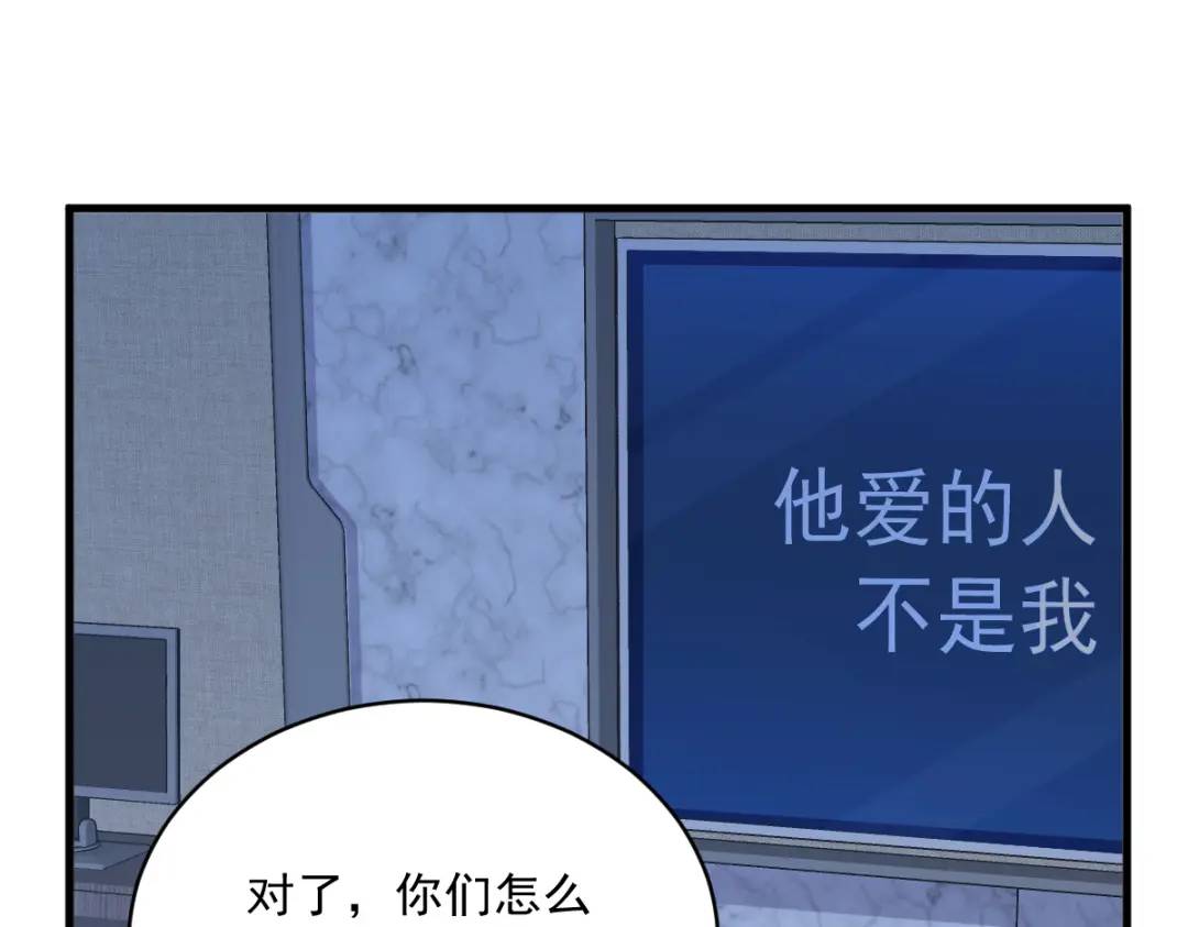 080 堪称传奇的复杂关系69