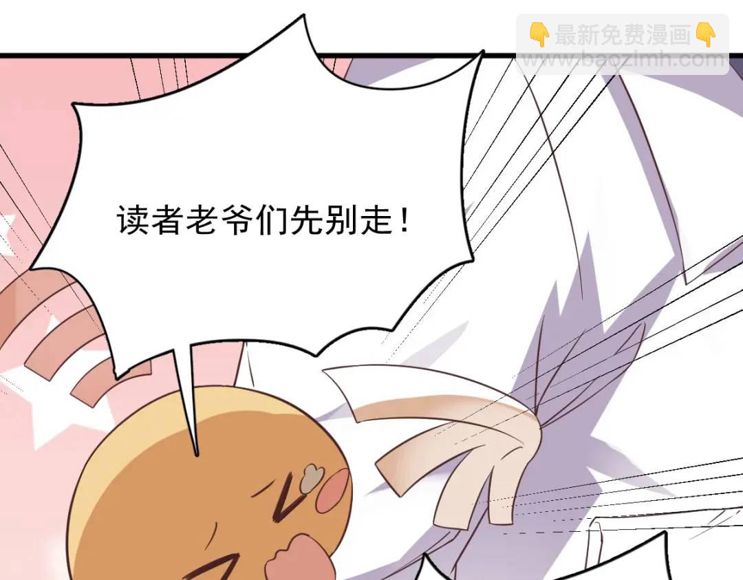 080 堪称传奇的复杂关系74