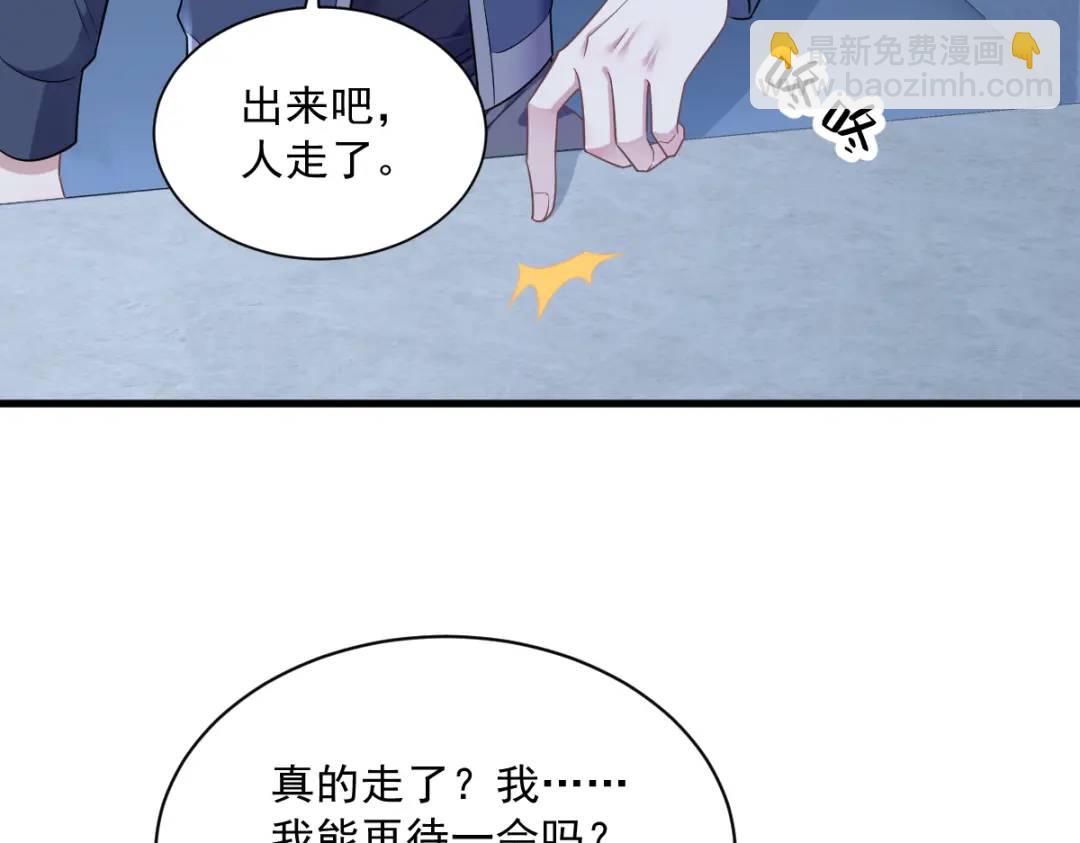 080 堪称传奇的复杂关系8