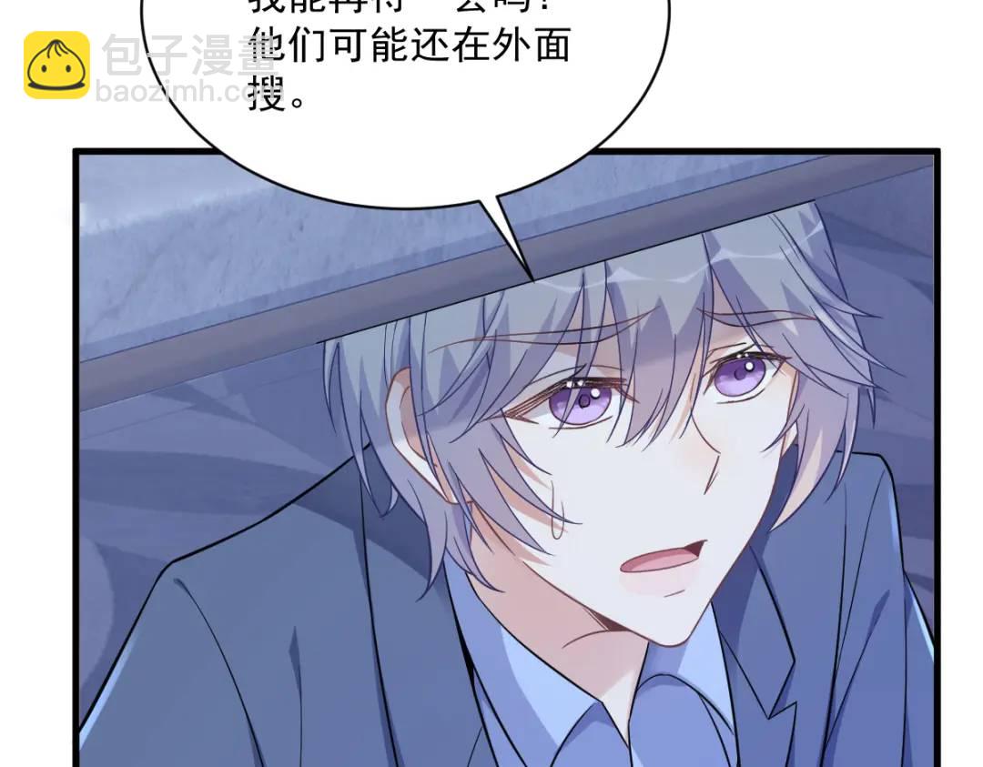 080 堪称传奇的复杂关系9