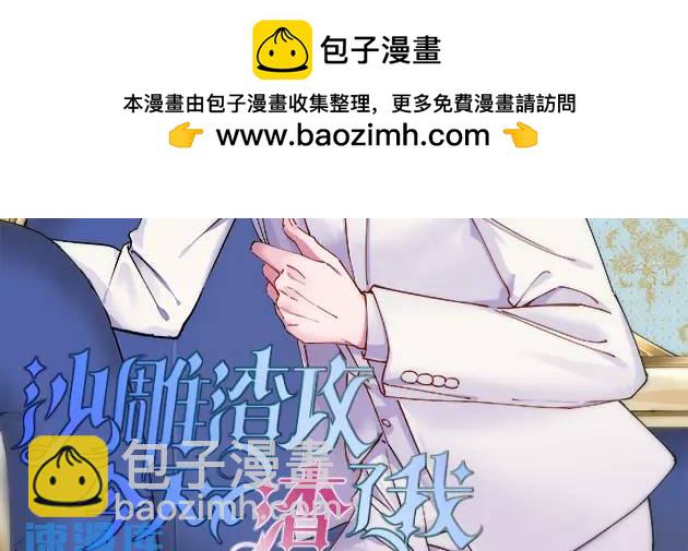 081 偶遇贺洲1