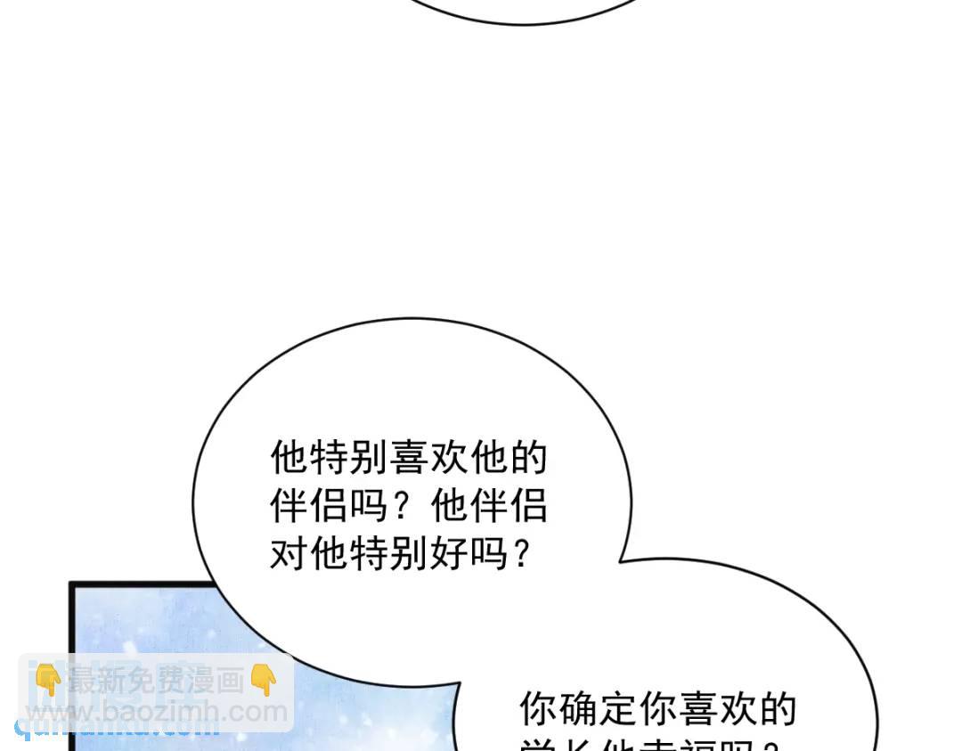 081 偶遇贺洲14