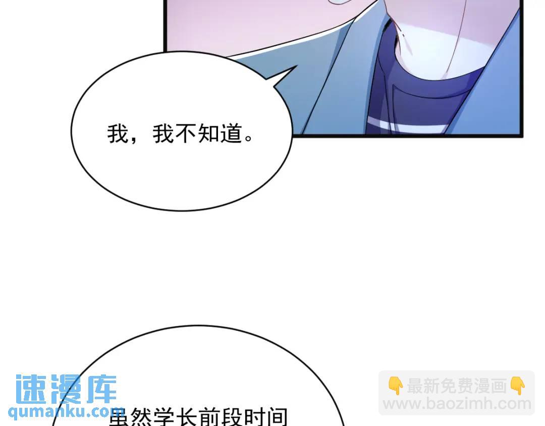 081 偶遇贺洲17