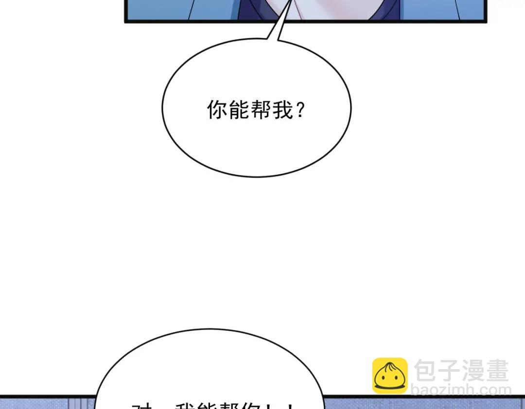 081 偶遇贺洲37