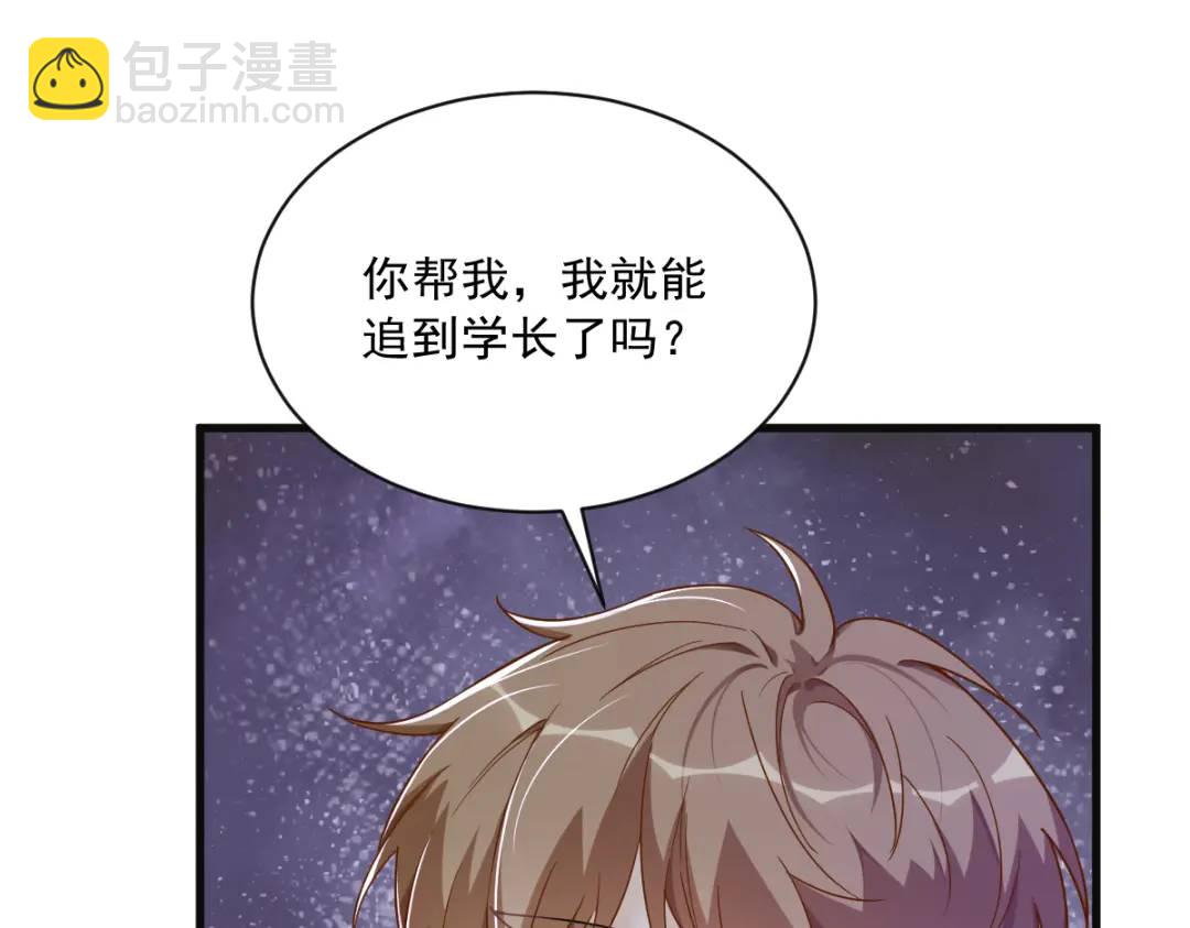 081 偶遇贺洲41