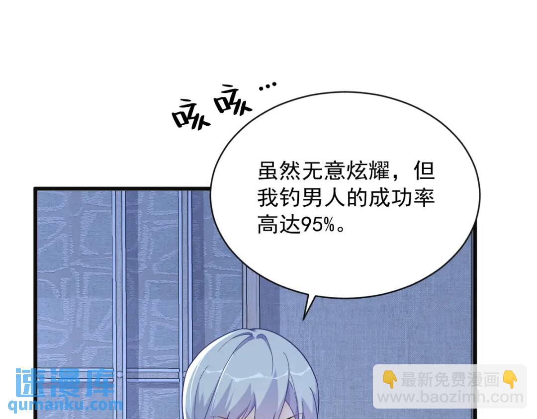 081 偶遇贺洲43