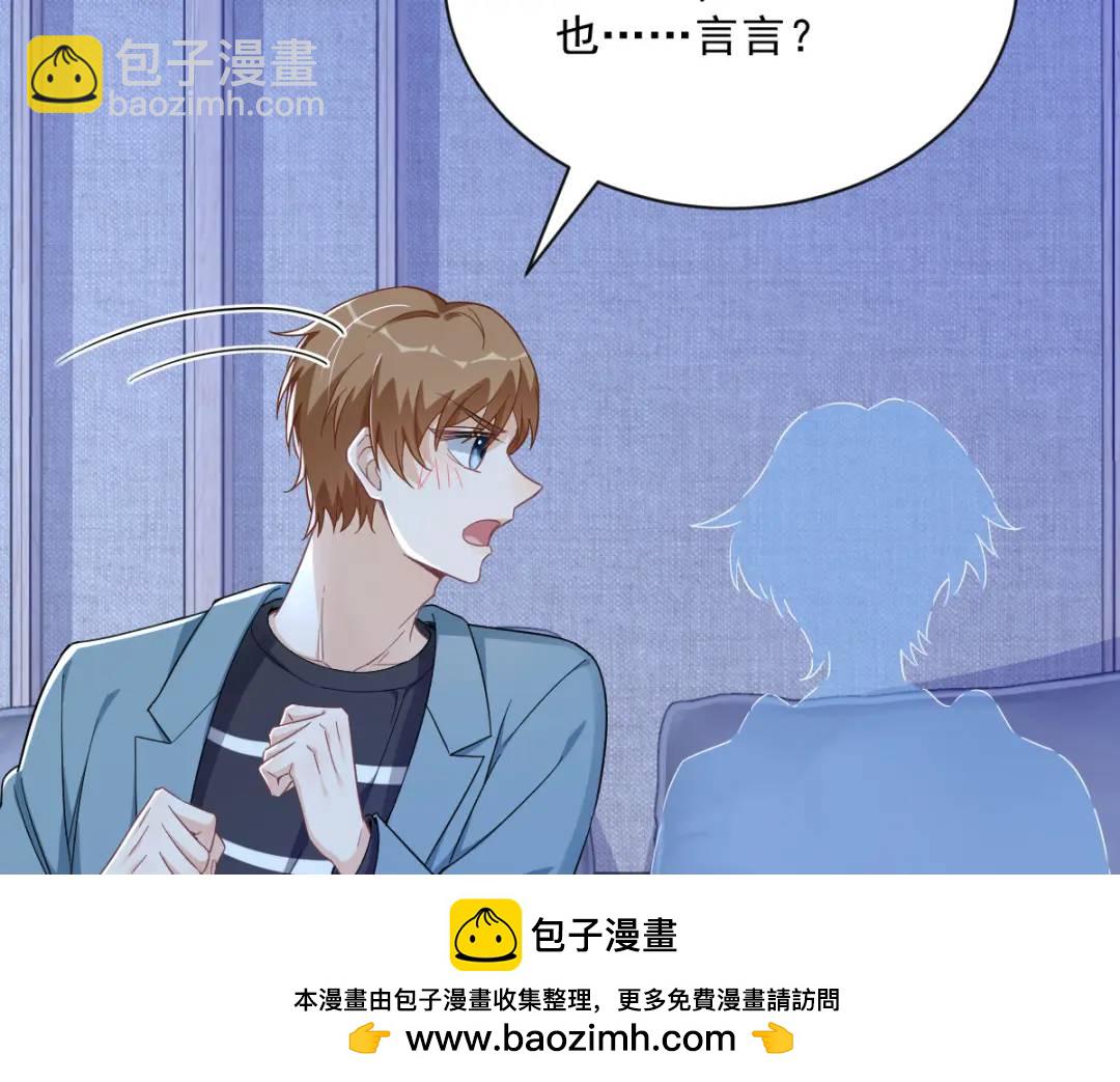 081 偶遇贺洲53