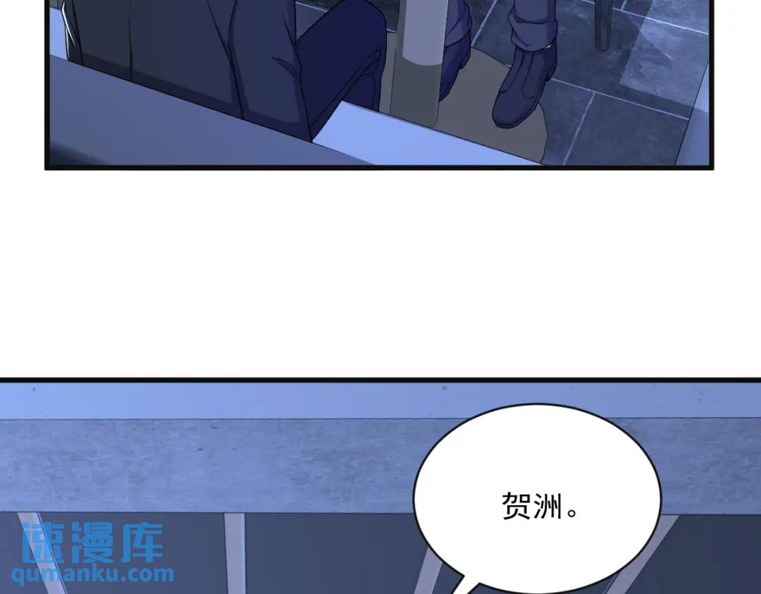 081 偶遇贺洲67