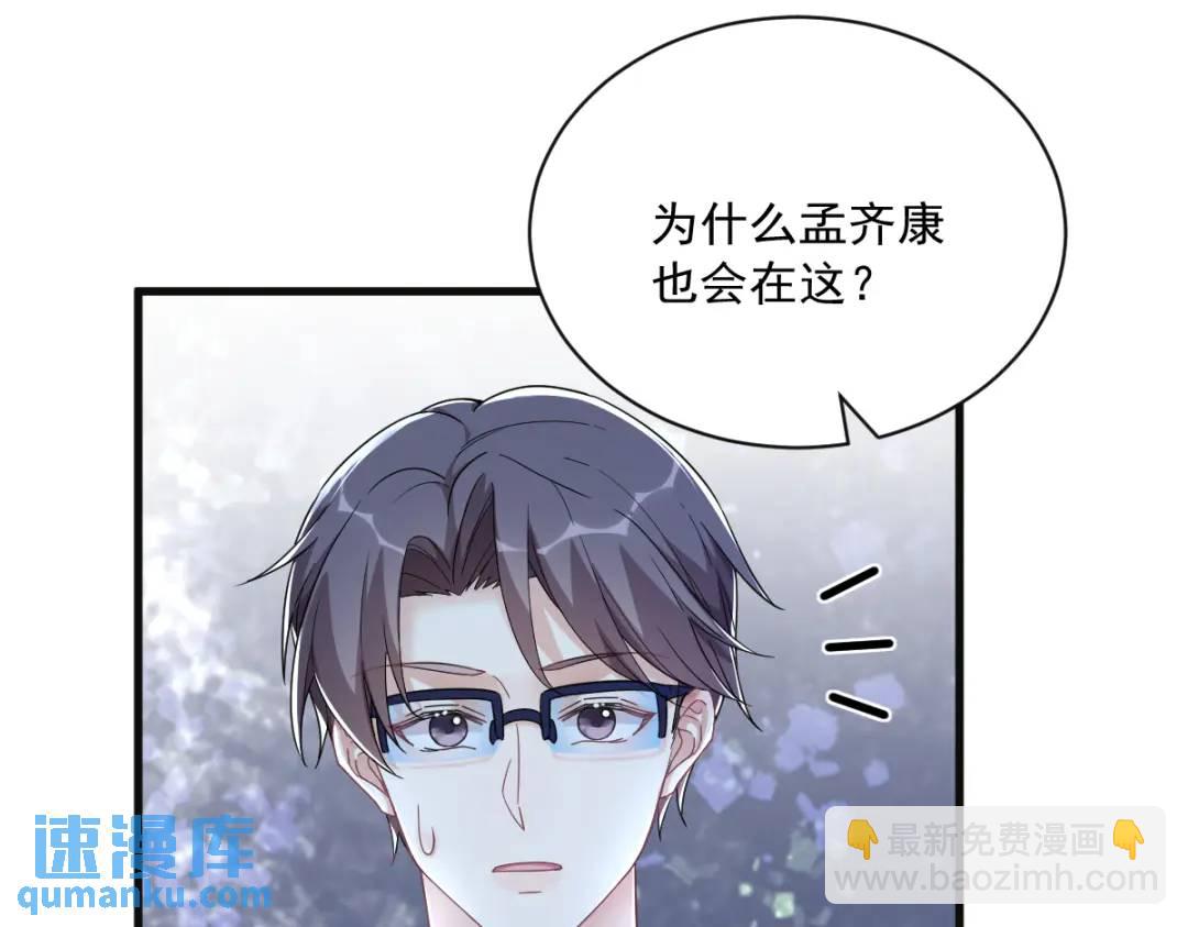 081 偶遇贺洲70