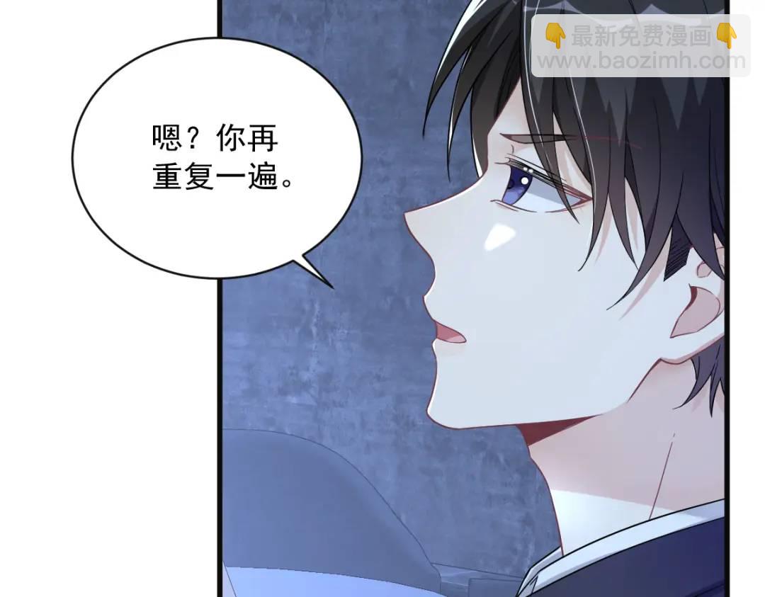 081 偶遇贺洲72