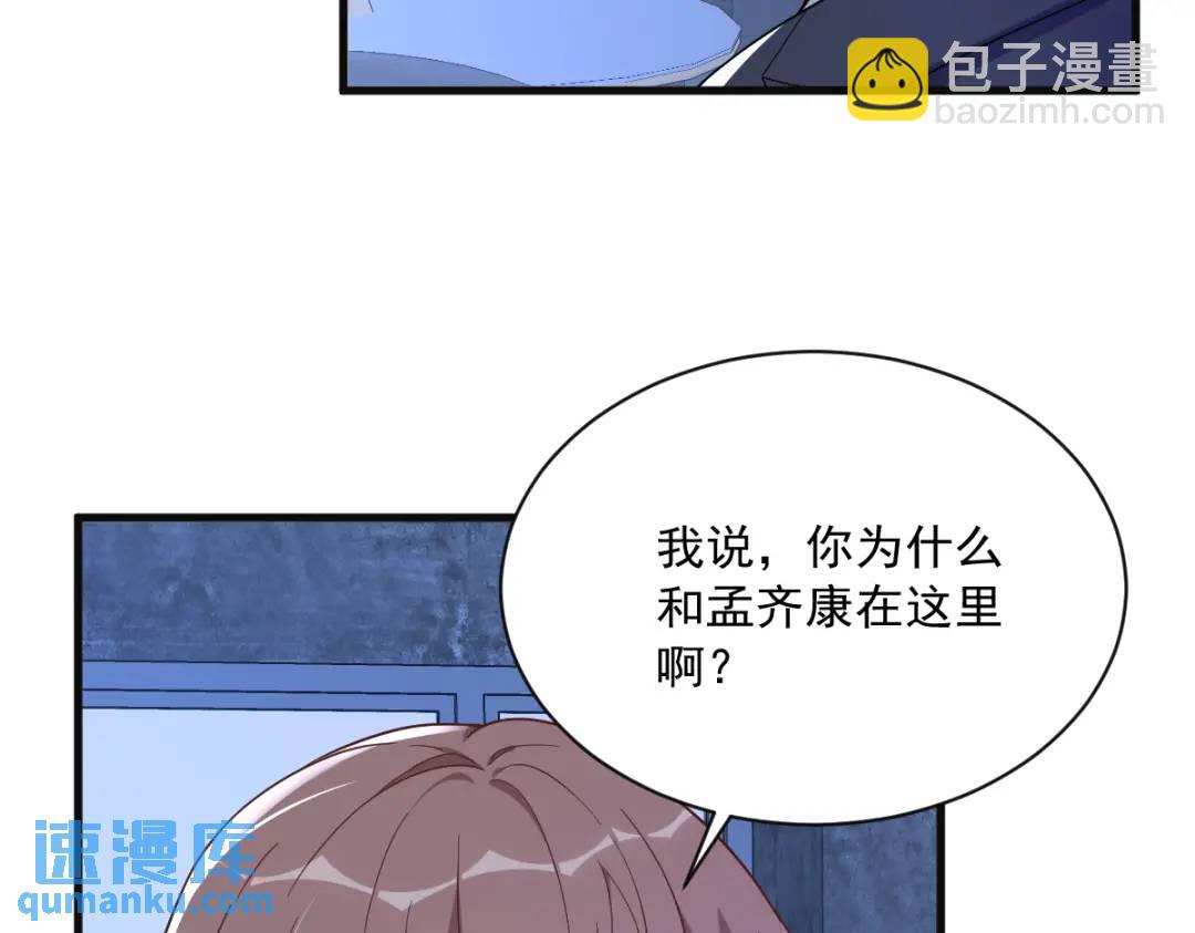 081 偶遇贺洲73