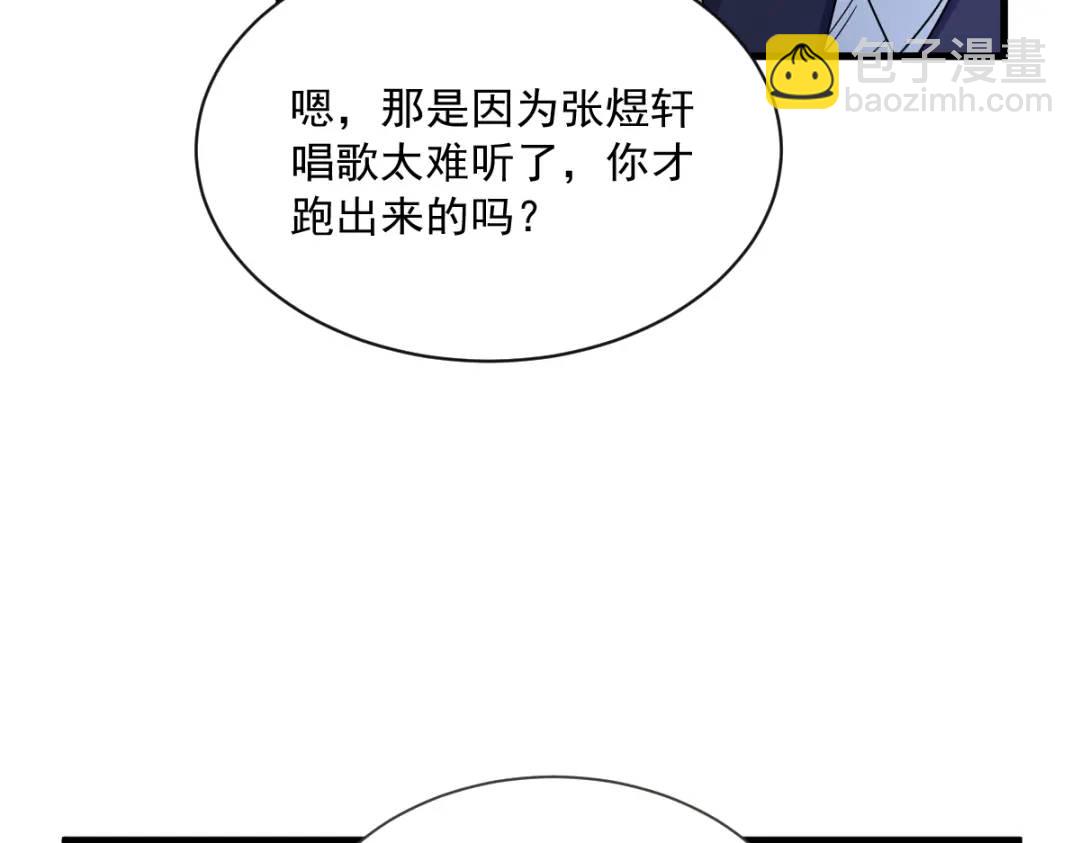 082 突破天际的宠溺11