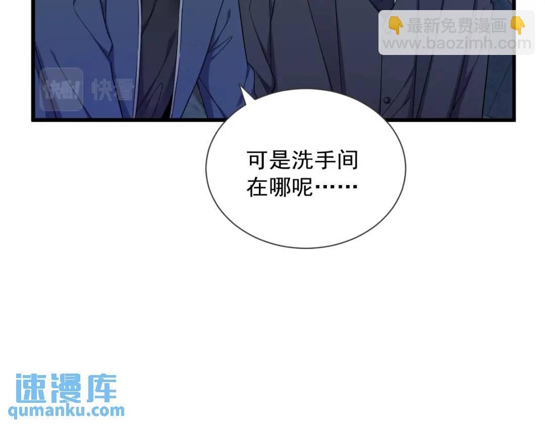082 突破天际的宠溺13