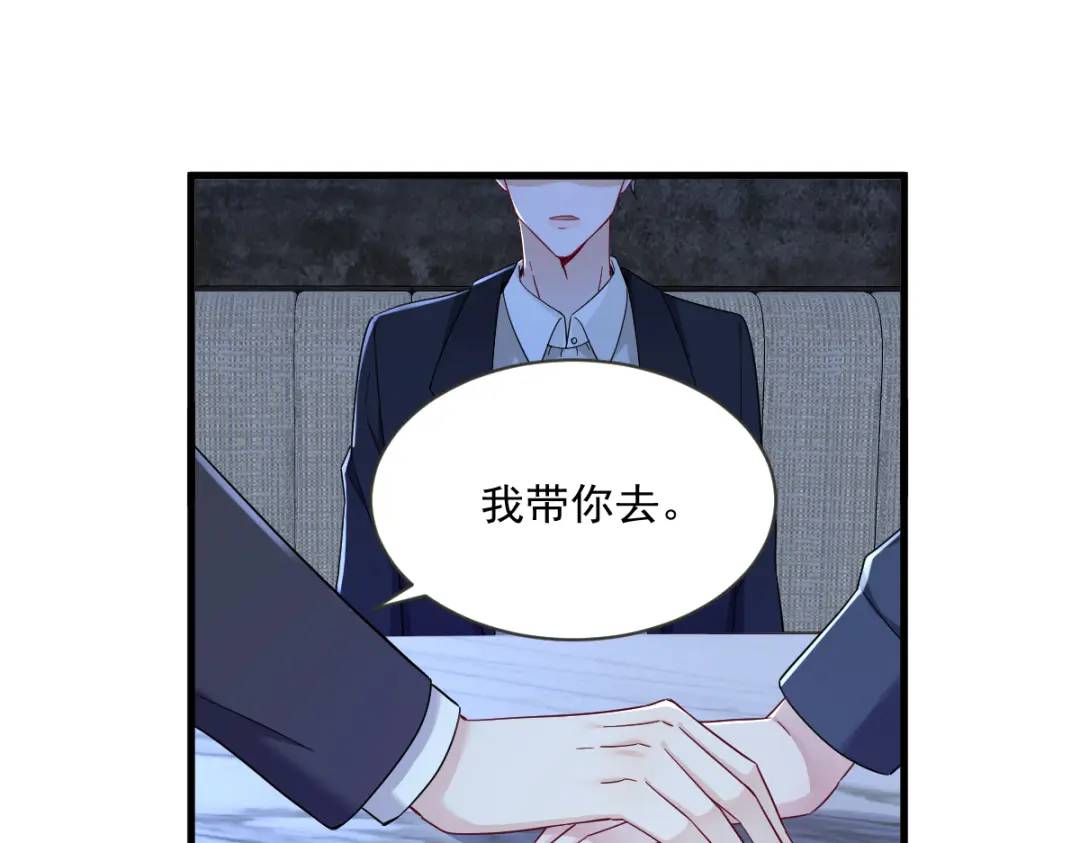 082 突破天际的宠溺14