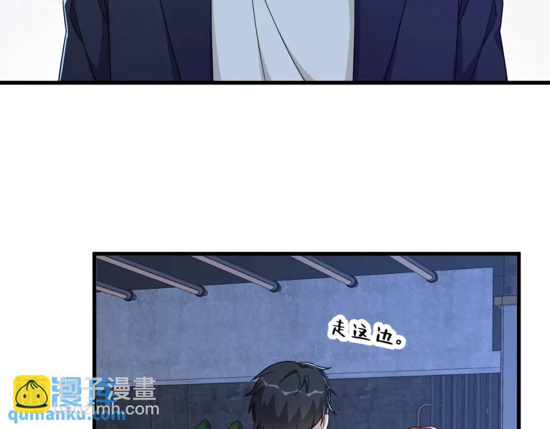 082 突破天际的宠溺17