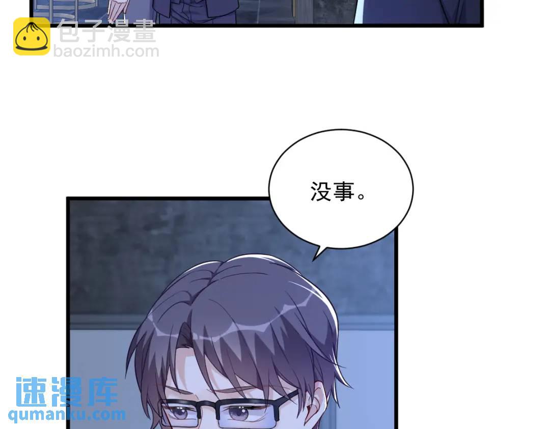 082 突破天际的宠溺23