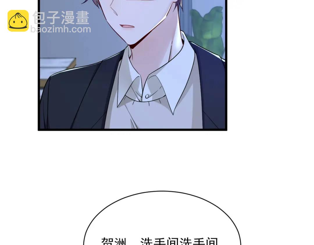 082 突破天际的宠溺24