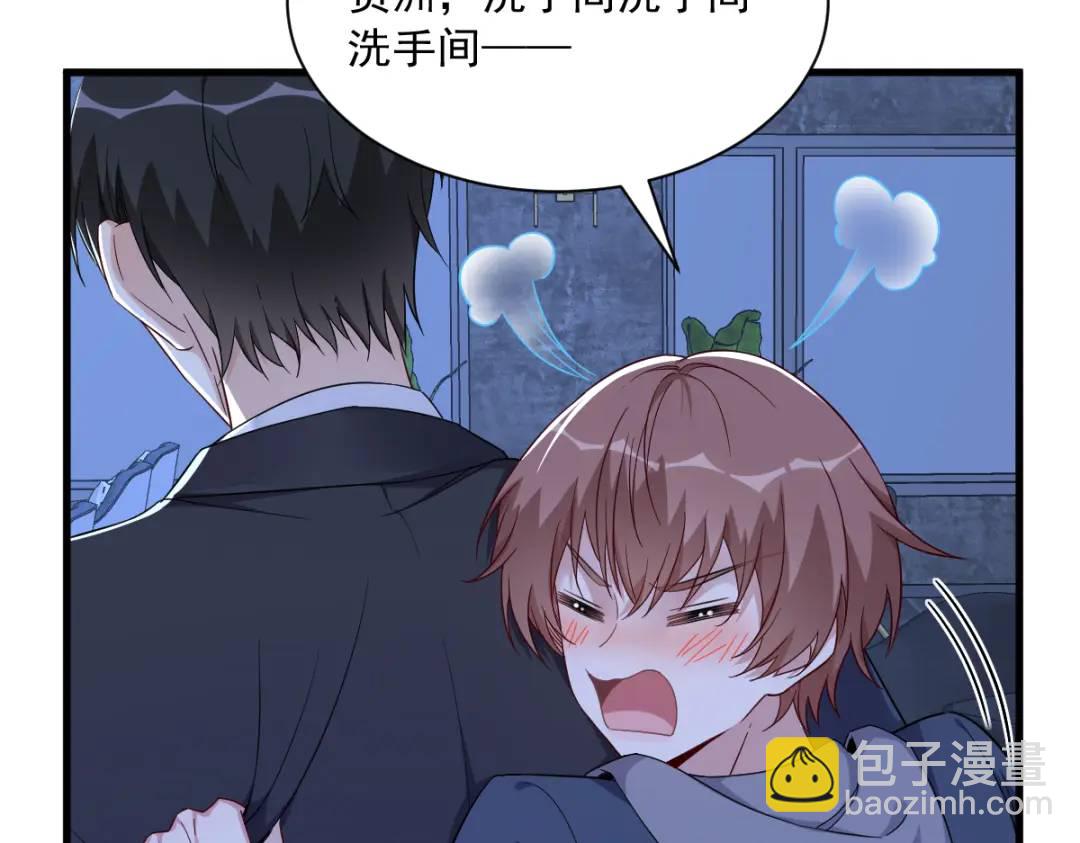082 突破天际的宠溺25