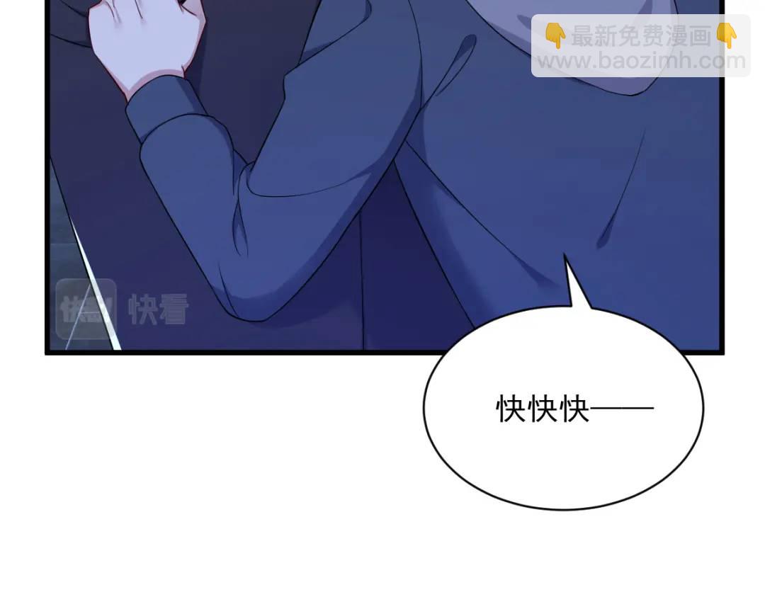 082 突破天际的宠溺26