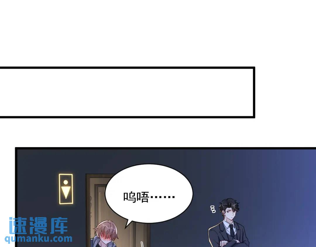 082 突破天际的宠溺31