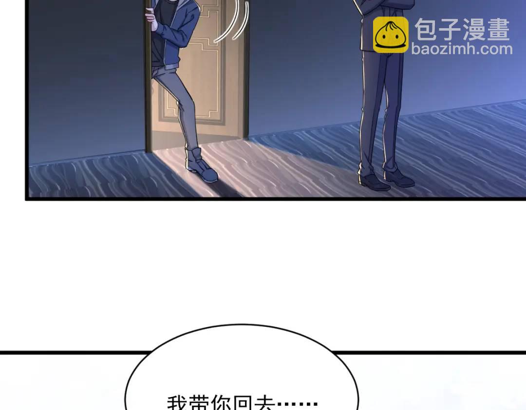 082 突破天际的宠溺32