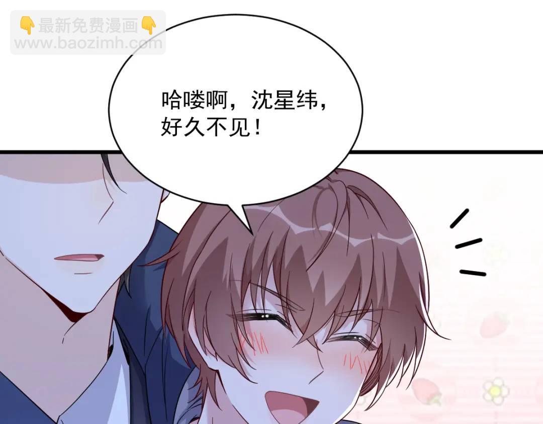 082 突破天际的宠溺38