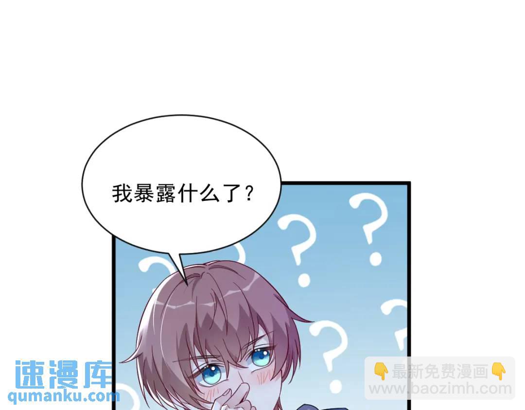 082 突破天际的宠溺4