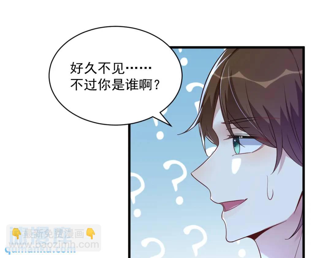 082 突破天际的宠溺40