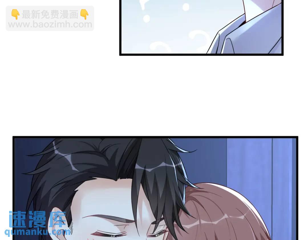 082 突破天际的宠溺41