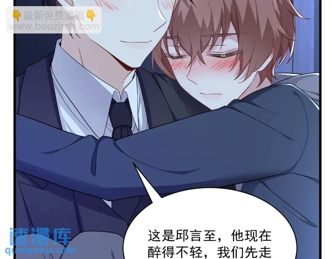 082 突破天际的宠溺42