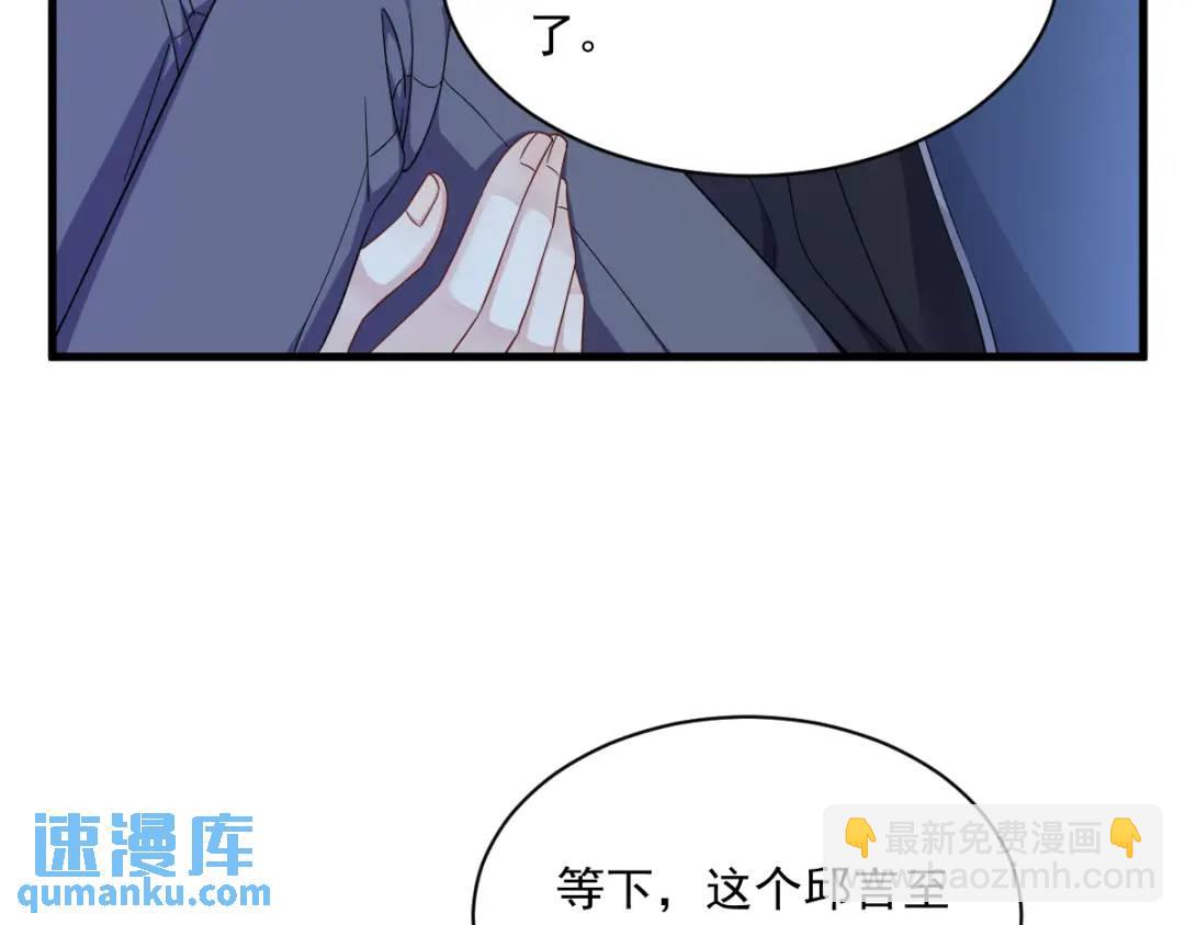 082 突破天际的宠溺43