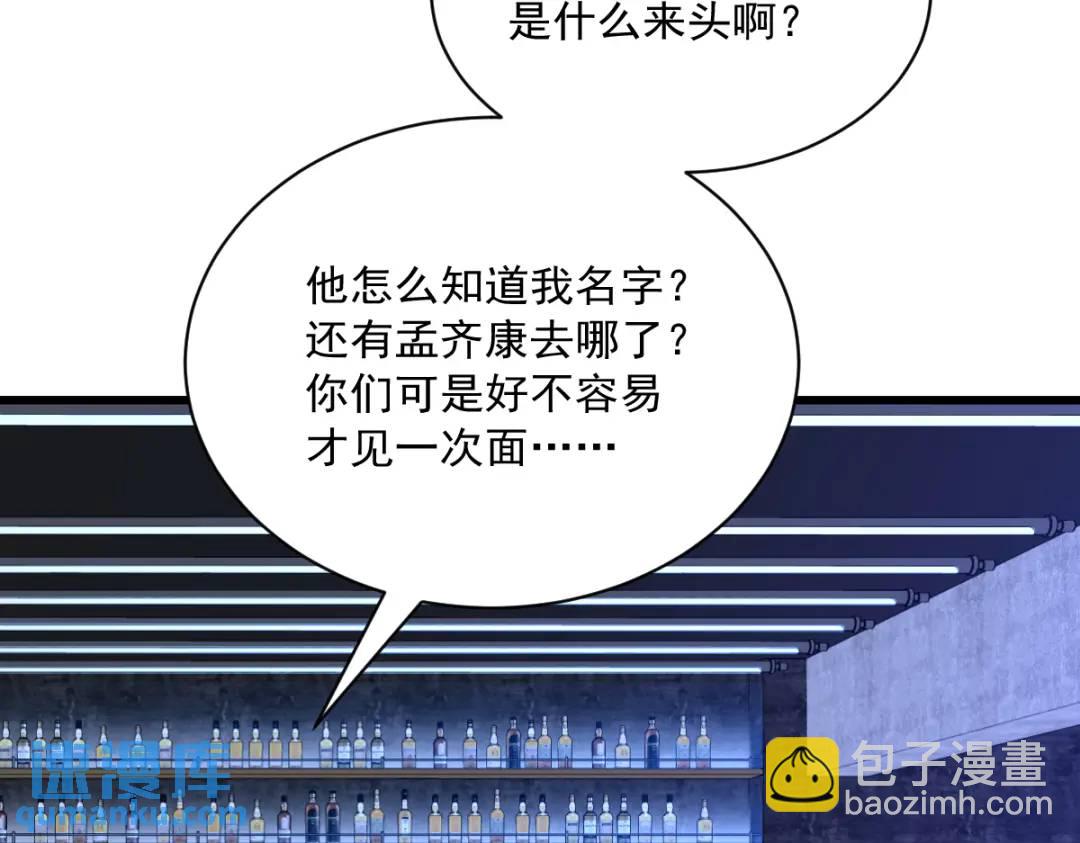 082 突破天际的宠溺44