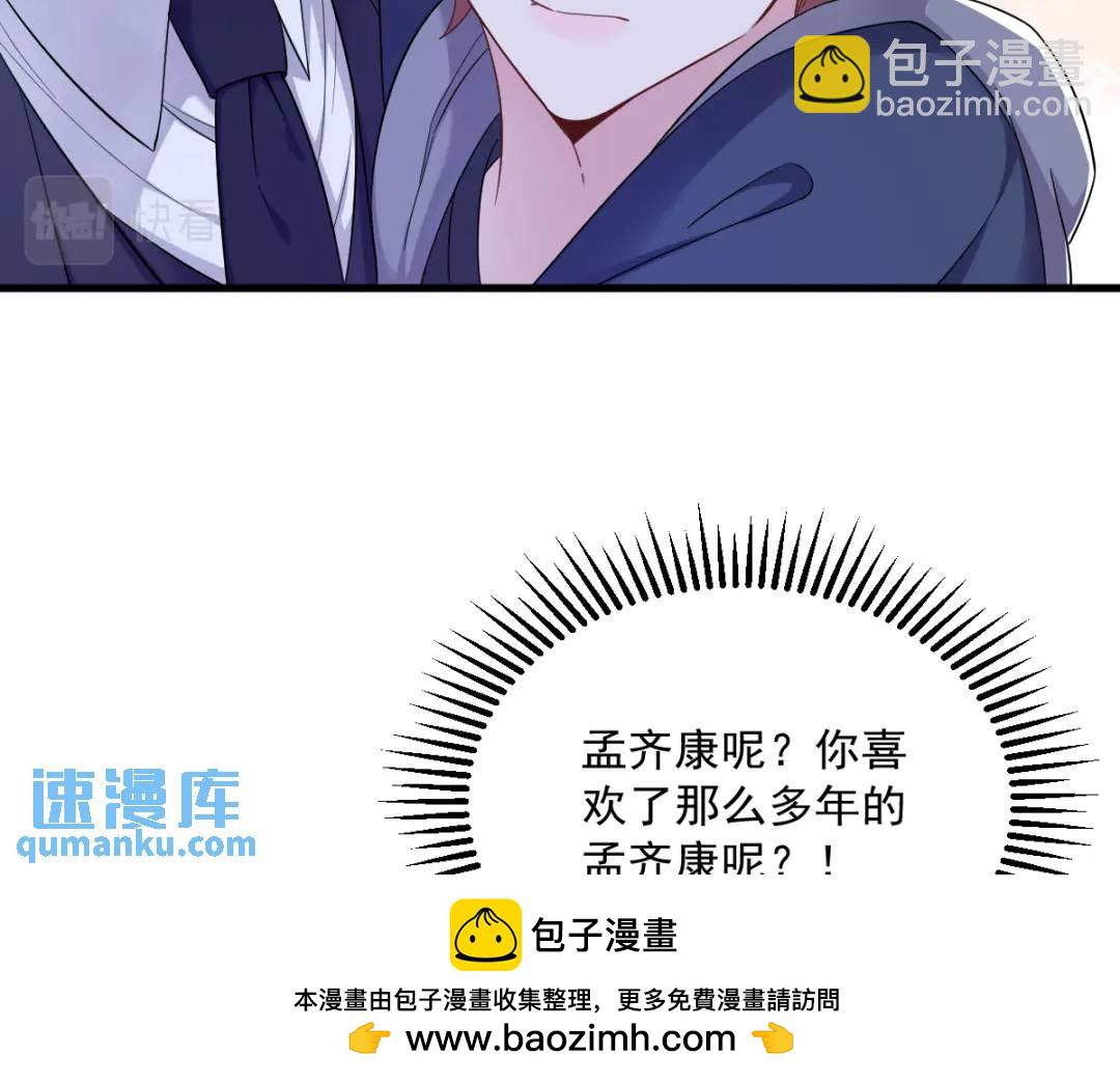 082 突破天际的宠溺49