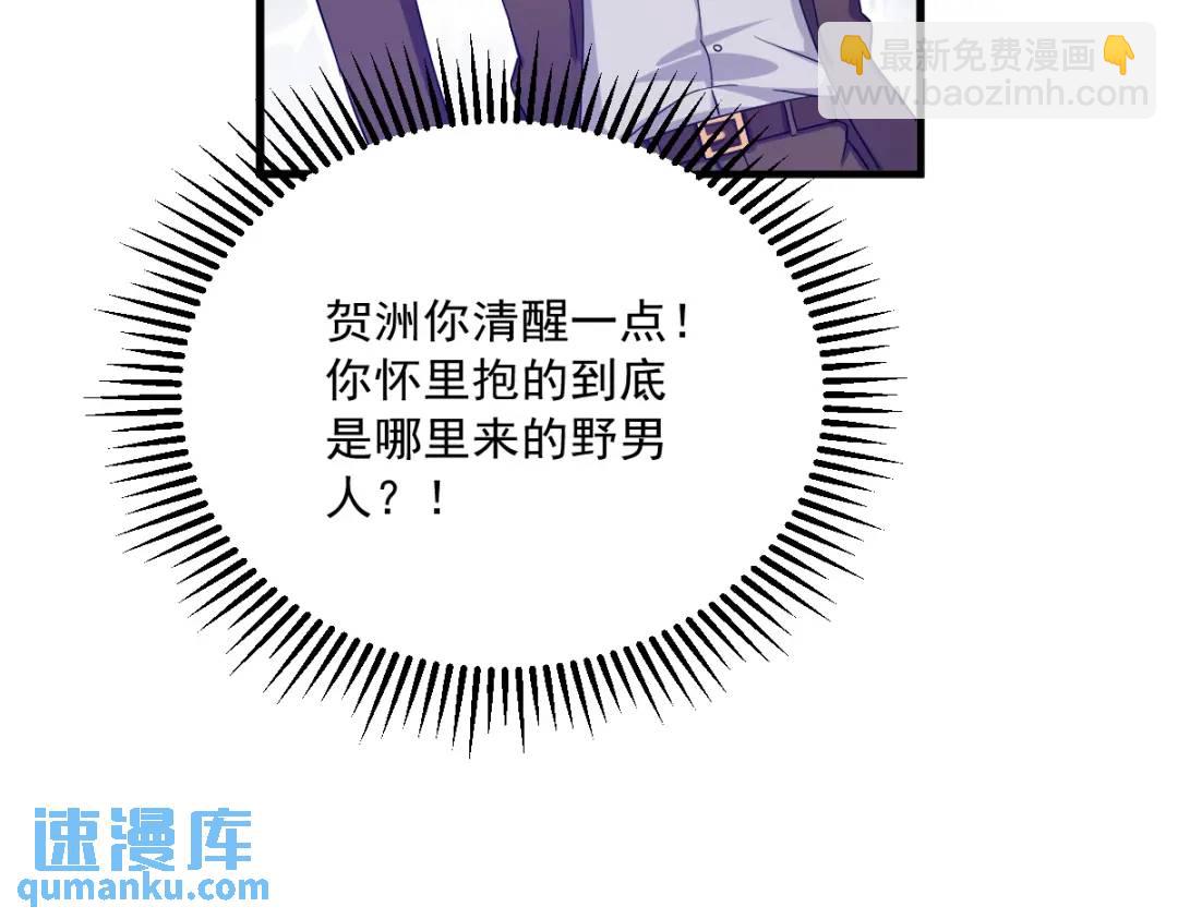 082 突破天际的宠溺55
