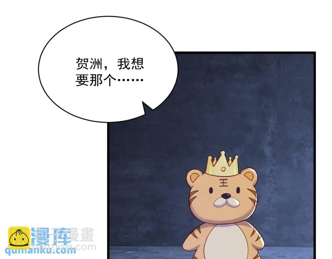 082 突破天际的宠溺57