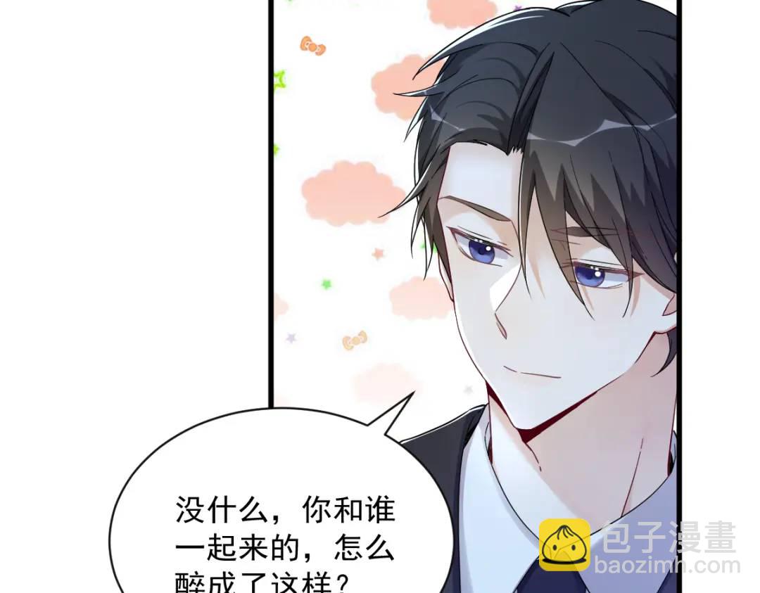 082 突破天际的宠溺6